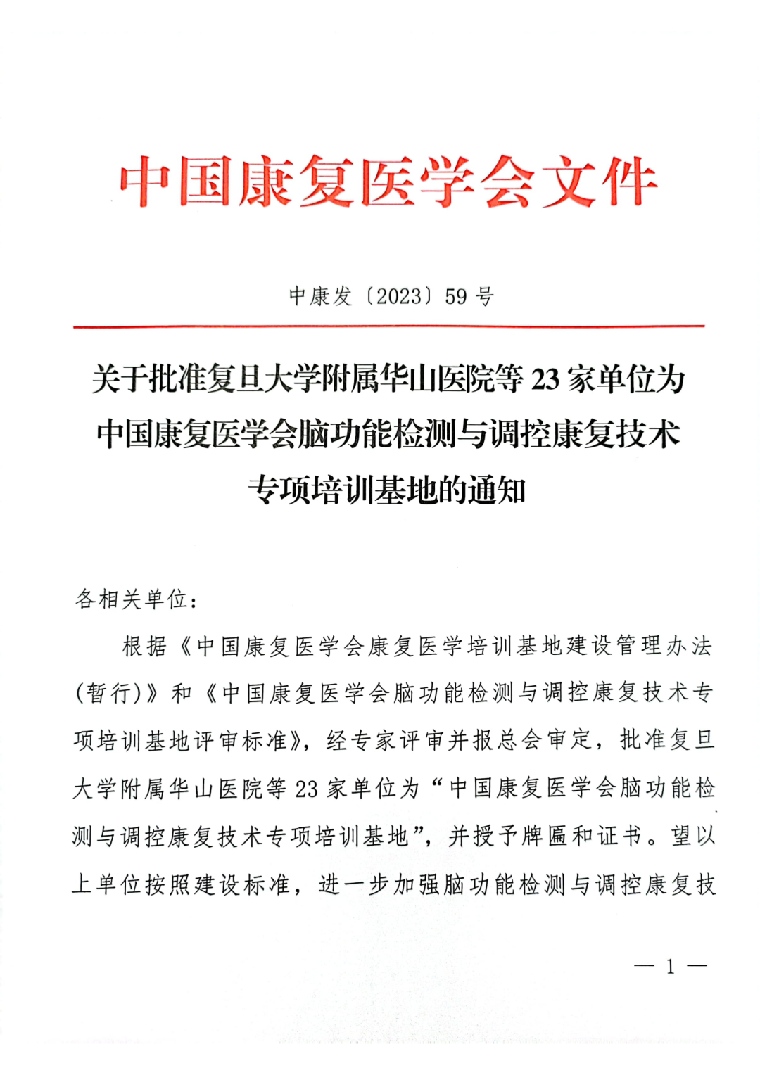 20230802139233.png 20230802139233.png